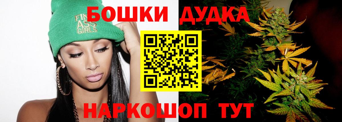МАРИХУАНА планчик Муравленко